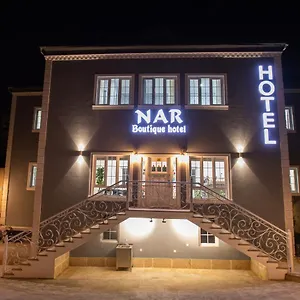 Nar Boutique فندق باكو